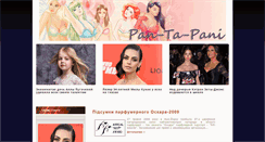 Desktop Screenshot of pan-ta-pani.com